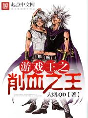 游戏王削血卡组怎么配