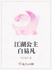 残剑震江湖公主最后怎么样了