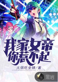 被誉为路西法的少年