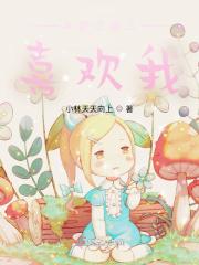 斗罗之唐三喜欢自己弟弟