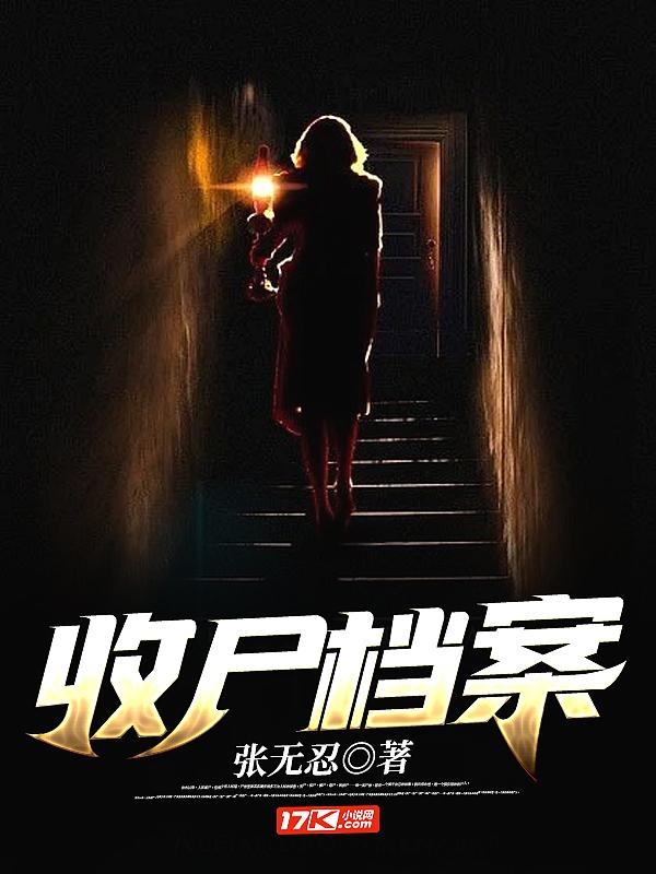 收档案的地方叫什么