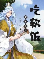 斗罗神王的退休生活