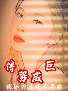 假如命运捉弄了你歌词