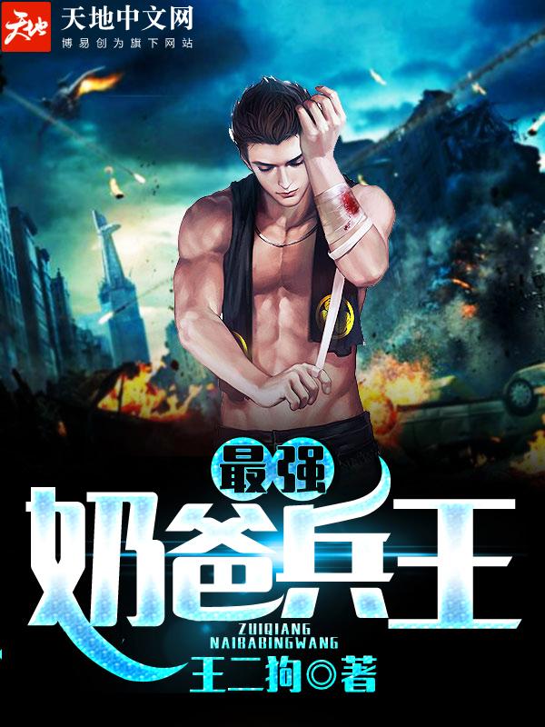 风雨官道 万马犇腾