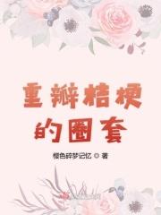 重瓣桔梗花的花语