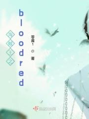 海贼王之雷霆暴熊