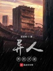 异世界大佬重生