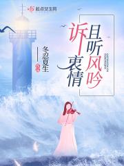 且听风吟上一句