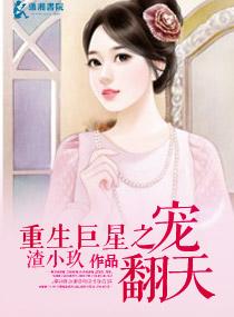 偷换人生28年是怎么回事