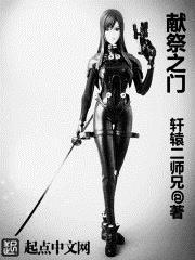 超级兵王叶枫花都兵王