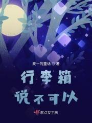 行李箱不可登机是什么意思