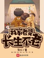 我的老婆长的不咋地是什么歌