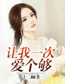 请妃入瓮纨绔王爷神偷妻全文免费阅读