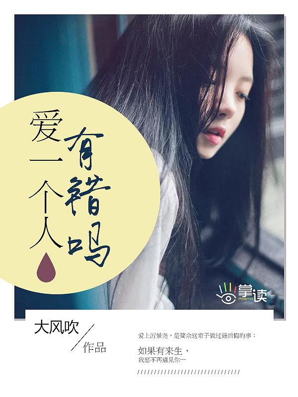 爱情公寓男友力