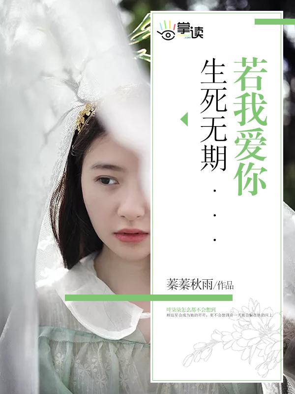 燕巢幕上的意思