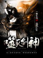 鬼道法术有哪些