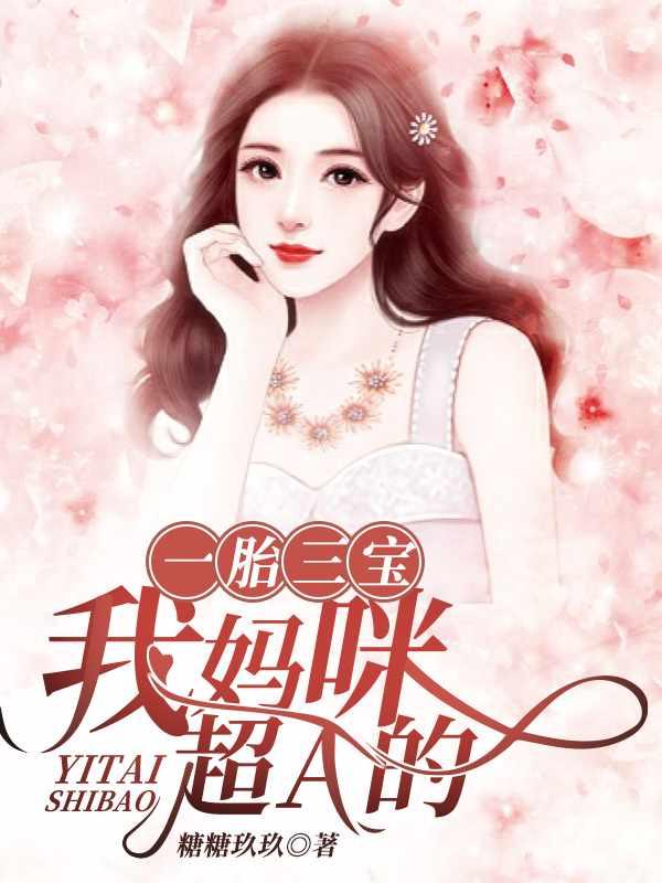 容三少的下堂妻