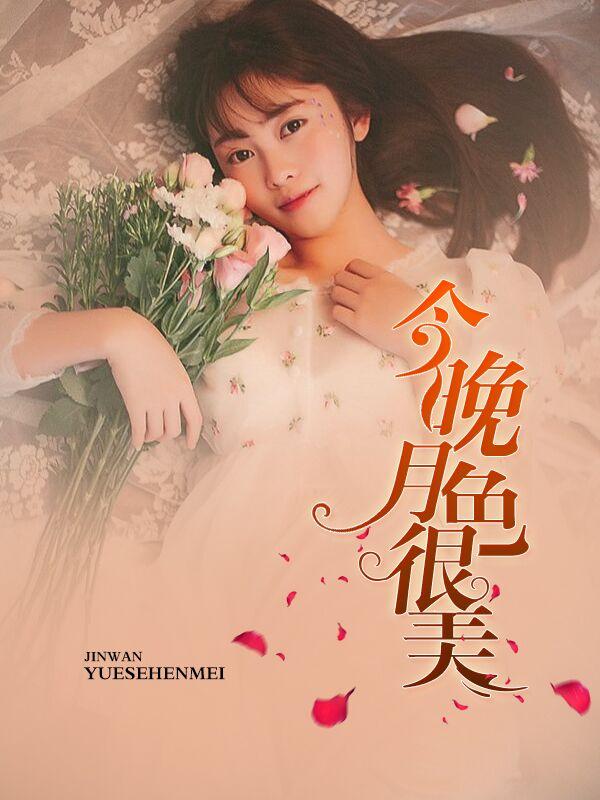 叶知寒是什么电视剧