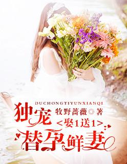 我和空姐一起在荒岛生存三年