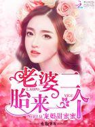 二胎来一个 水瓶WW