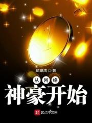 我每天能挣1个亿 沈浩