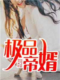 战神之父看机器人获奖