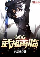 大主宰从武动乾坤崛起