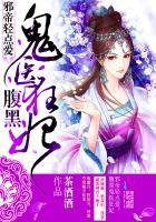 美女总裁的纨绔保镖百度