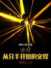 若有归期楚青崔七七