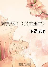 心布荆棘溃不成殇讲的什么