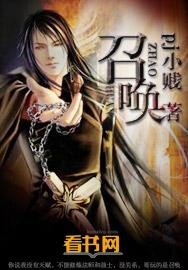 召唤魅魔结果是义魔来了第1集人物形象