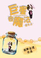 重生之巨星by猥琐妖