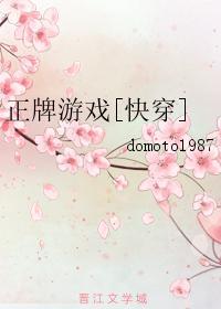 战神狂婿杨凡免费阅读