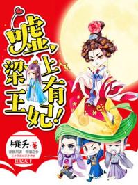 脉脉春风冰雪消融