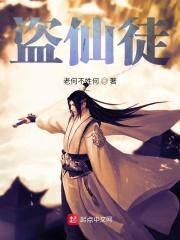 仙界科技有限公司