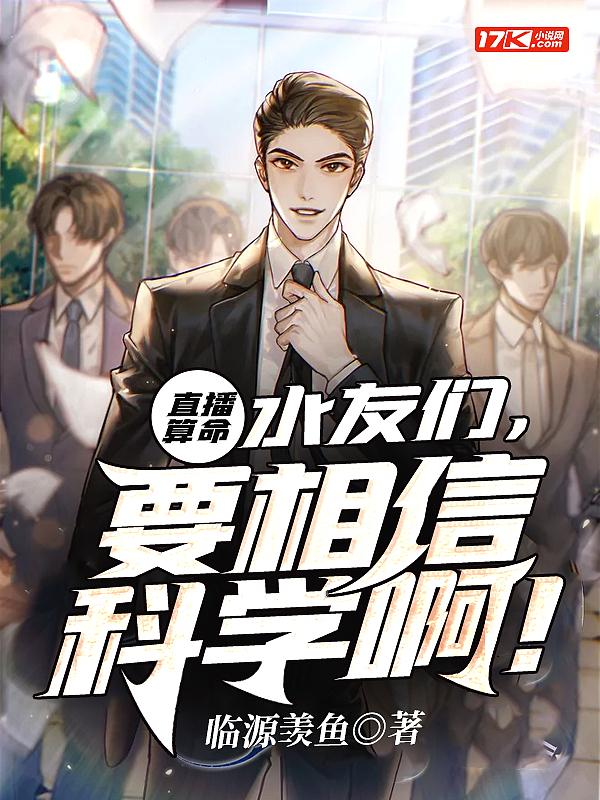 直播算命违法吗