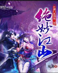 女主叫苏皎皎的男主叫陆其深