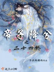 帝子降兮到底谁说了真话