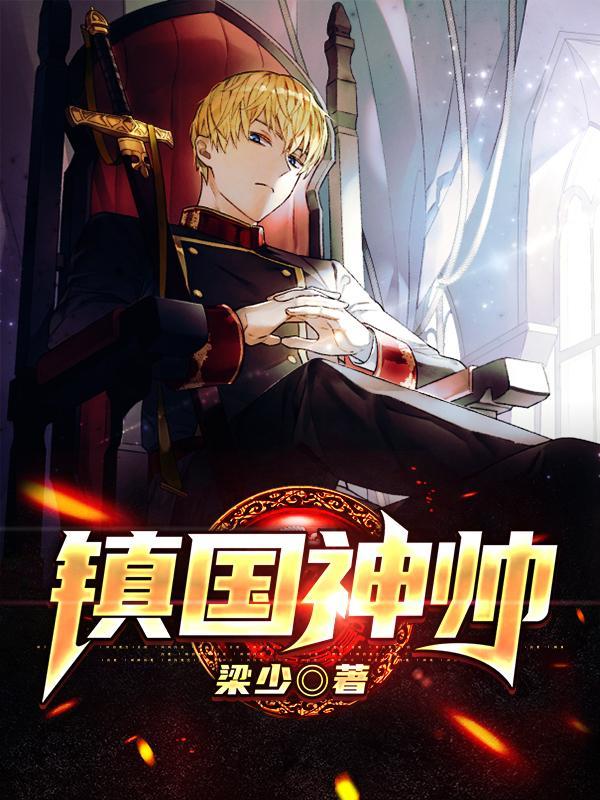 龙门无双免费阅读