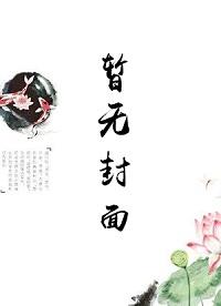 臣服2狮子和卓越笔趣阁