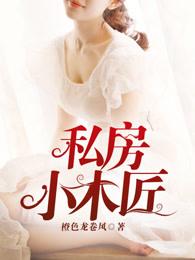 女教师的贴身高手陆军