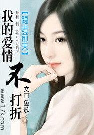 前夫踢出局全文免费阅读