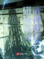 武神磁场转动体系