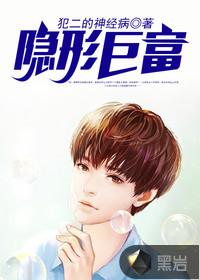 中国拥有30万亿的隐形巨富