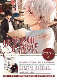 他一笑温暖如画广播剧讲的什么