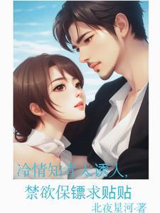 穿书七零嫁给农村汉