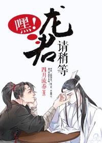 冥王鬼妃全文阅读