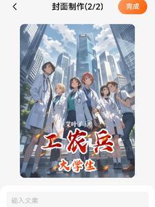 工农兵大学生需要考试吗