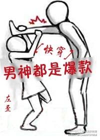 男神都是可攻略角色