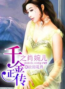 蜜汁萌妻首席老公别太急txt